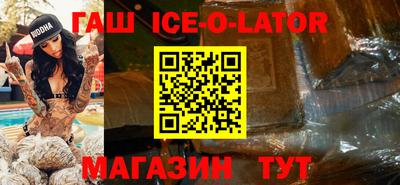 кокаин VHQ Аргун