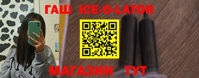 мефедрон мука Апрелевка