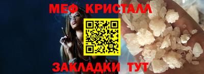 MDMA Premium VHQ Апшеронск