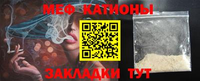 мефедрон мука Апрелевка