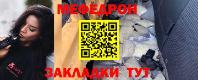 мефедрон мука Апрелевка