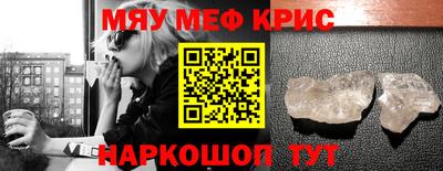 MDMA Premium VHQ Апшеронск