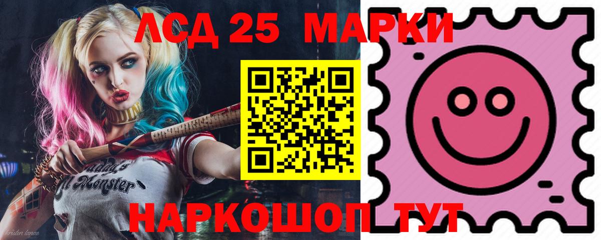 ЛСД экстази кислота  ЛСД экстази ecstasy  Березники 