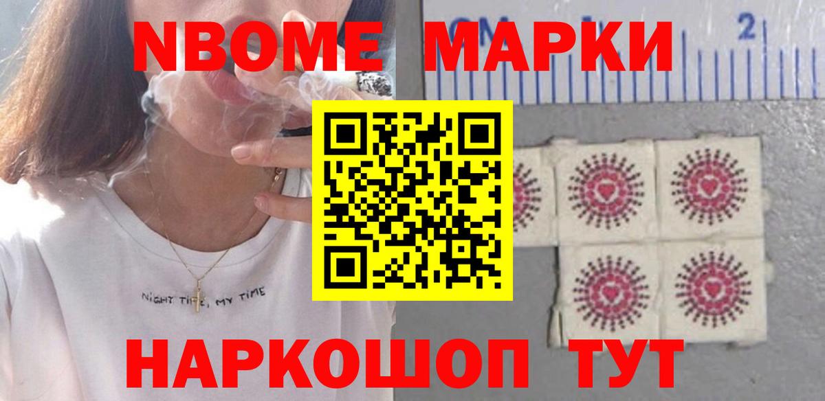 LSD-25 экстази ecstasy Березники
