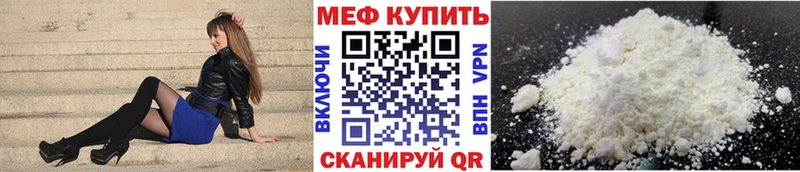 МЕФ VHQ  Березники 