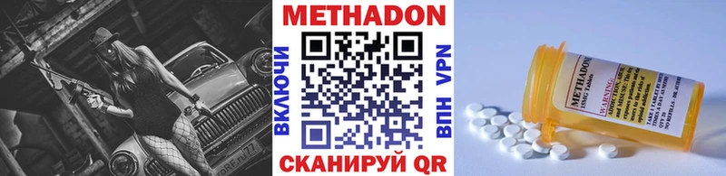 Метадон белоснежный  кракен ССЫЛКА  Березники  сколько стоит 