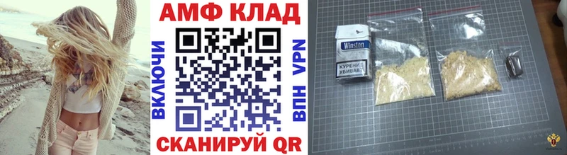 Метамфетамин Декстрометамфетамин 99.9%  MEGA зеркало  Березники 