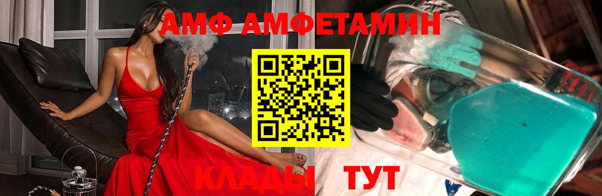 Первитин  Березники  Метамфетамин Methamphetamine 