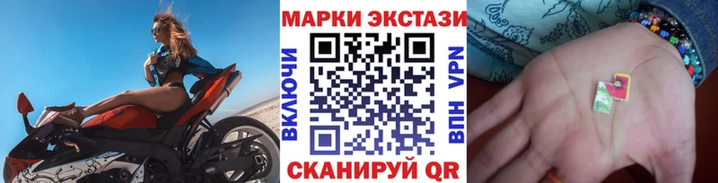 закладка  Березники  Марки N-bome 1,8мг 