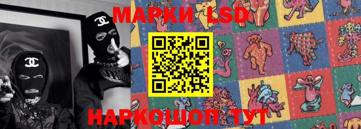 Марки 25I-NBOMe 1,5мг  Марки 25I-NBOMe 1,5мг  Березники  Наркотические марки  Вход с VPN 