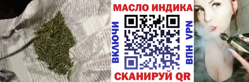 Дистиллят ТГК THC oil  гидра вход  Березники 