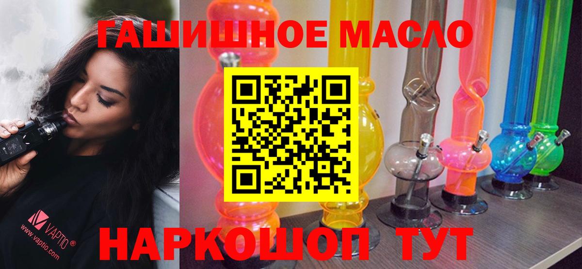 Березники  Дистиллят ТГК Wax  Вход с VPN 