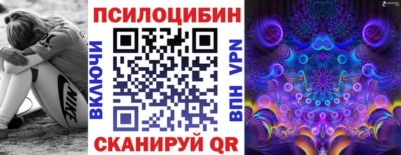 Галлюциногенные грибы мицелий Березники