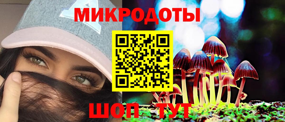 Березники  Галлюциногенные грибы мицелий  Вход с VPN 