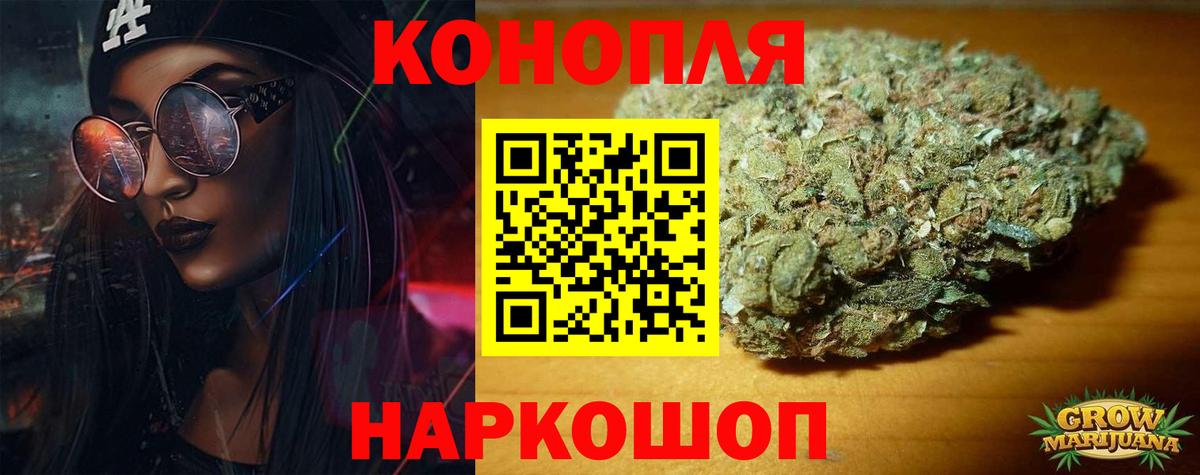 Березники  Конопля гибрид  Вход с VPN  Бошки марихуана LSD WEED 