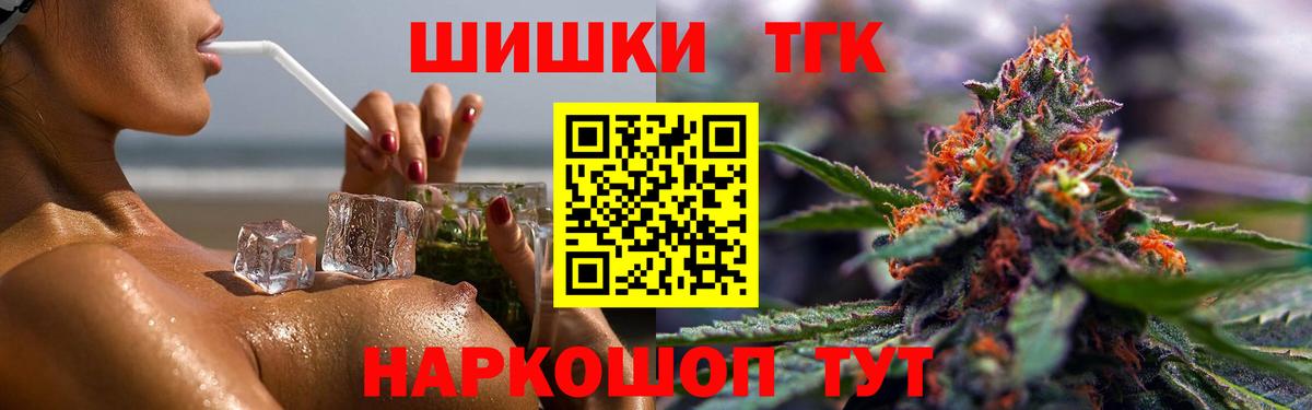 Бошки марихуана марихуана Березники